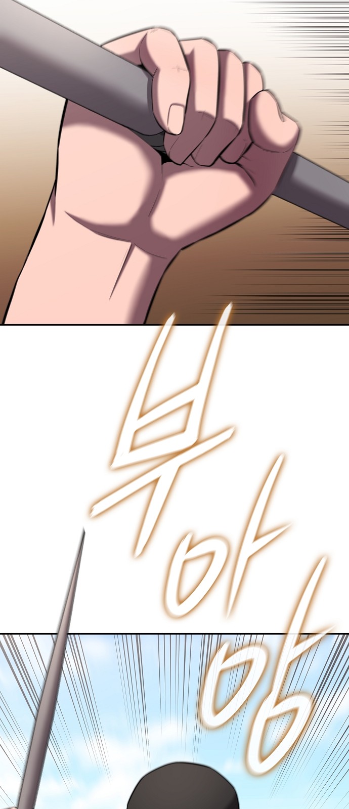 97 페이지