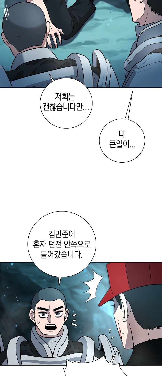16 페이지