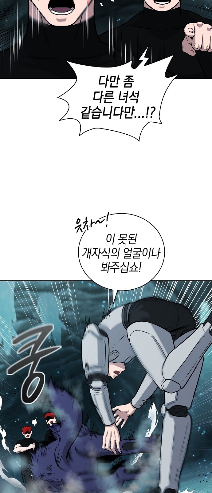 23 페이지