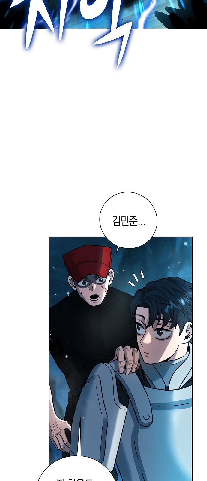 28 페이지