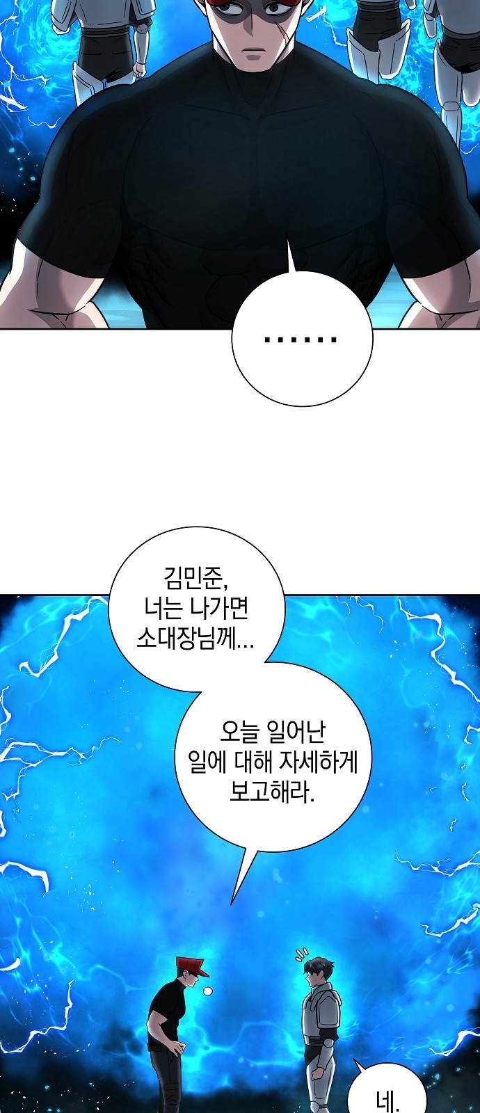 32 페이지