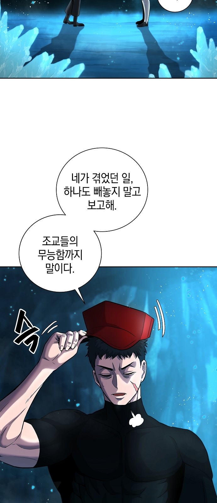 33 페이지