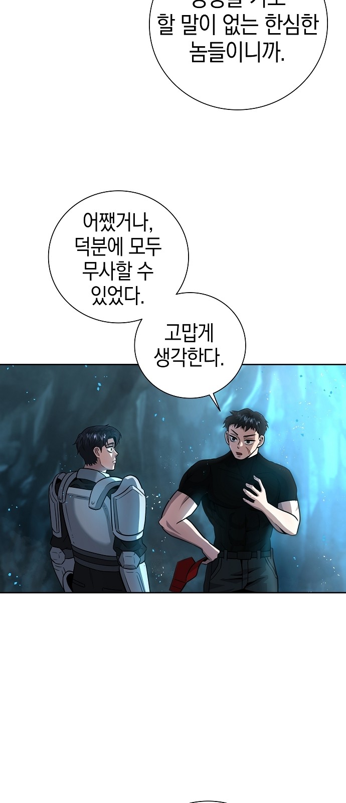 35 페이지