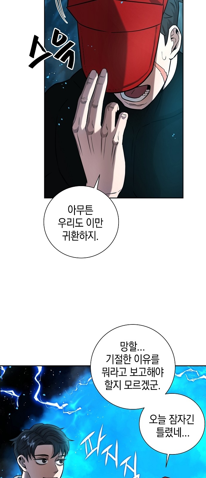37 페이지