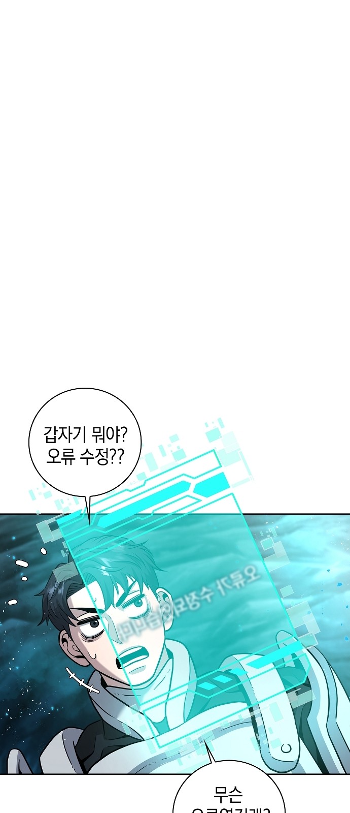 43 페이지