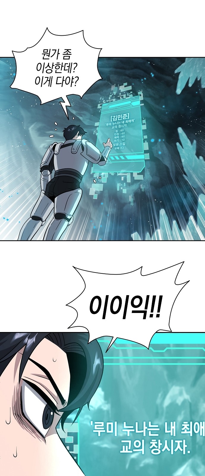 46 페이지