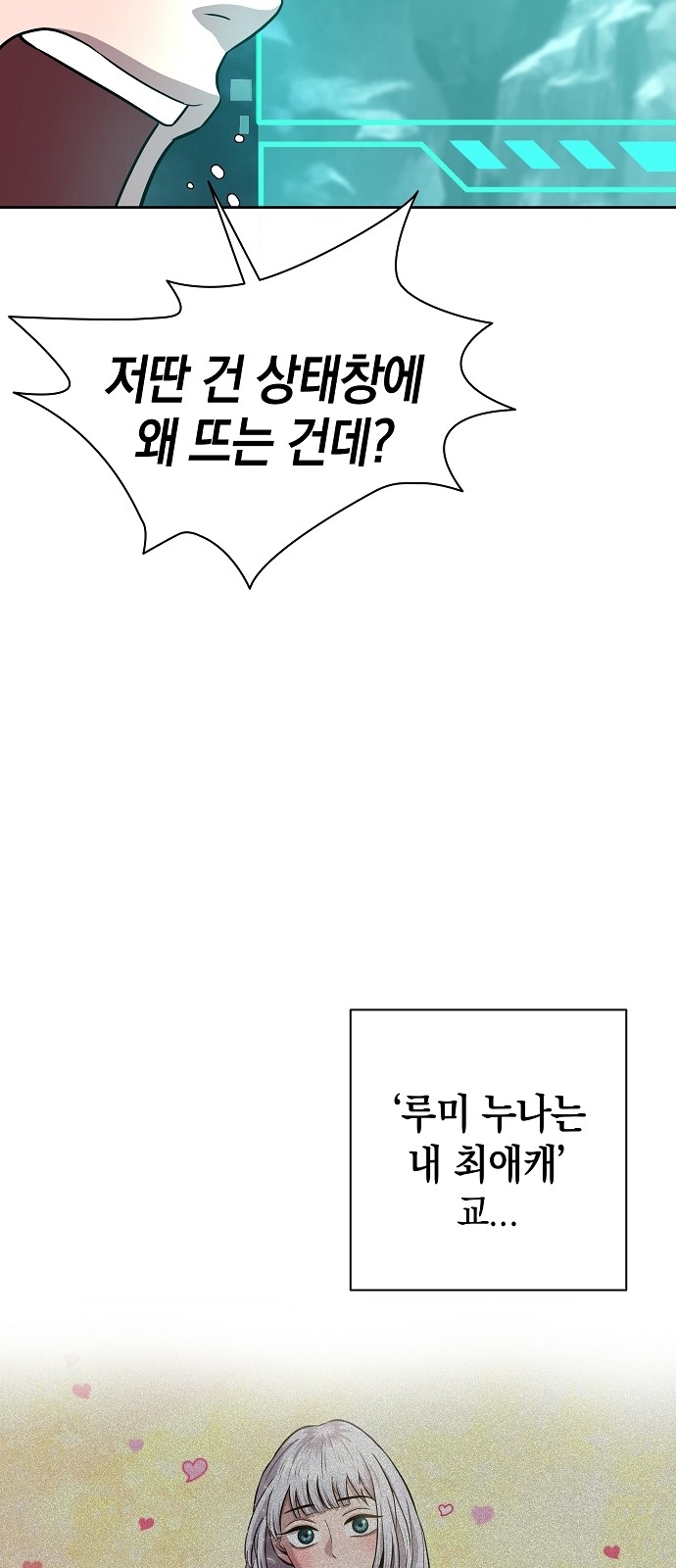 47 페이지