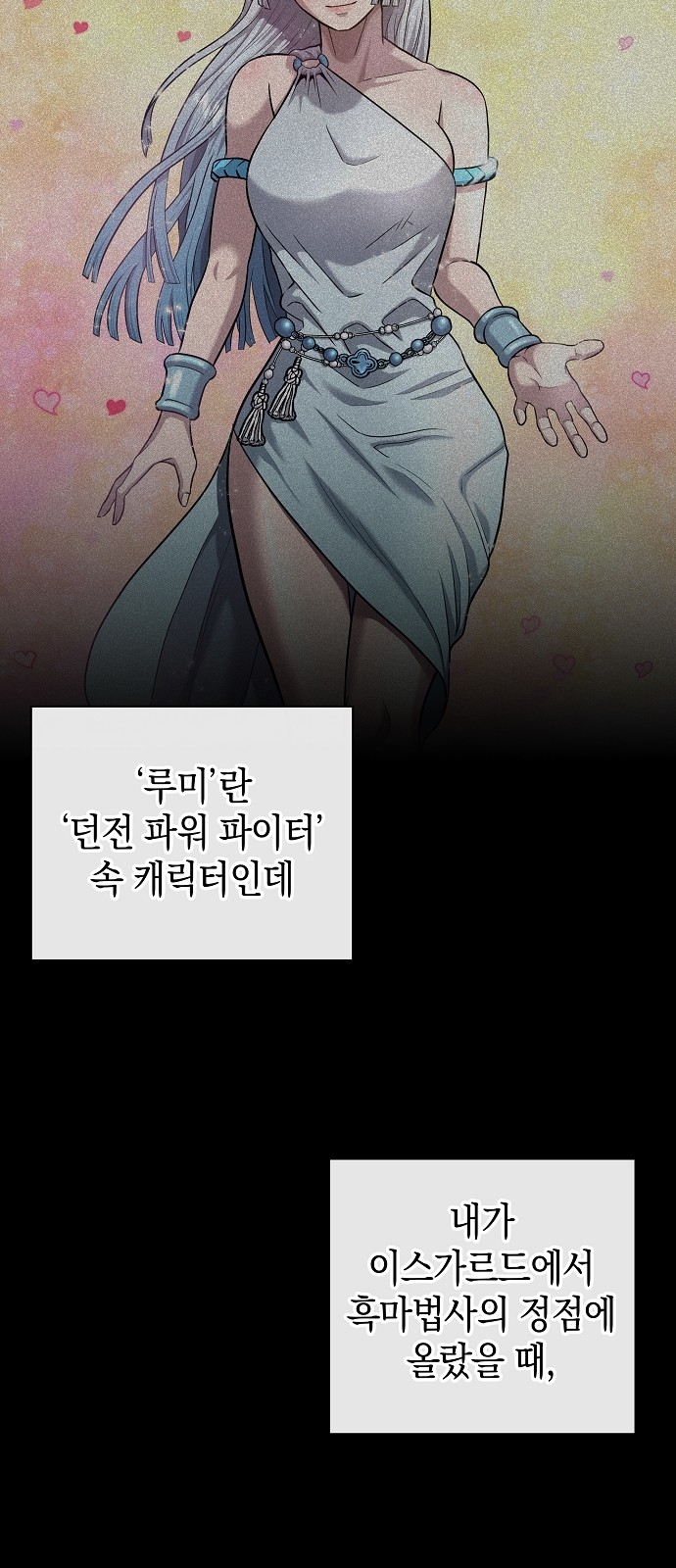 48 페이지