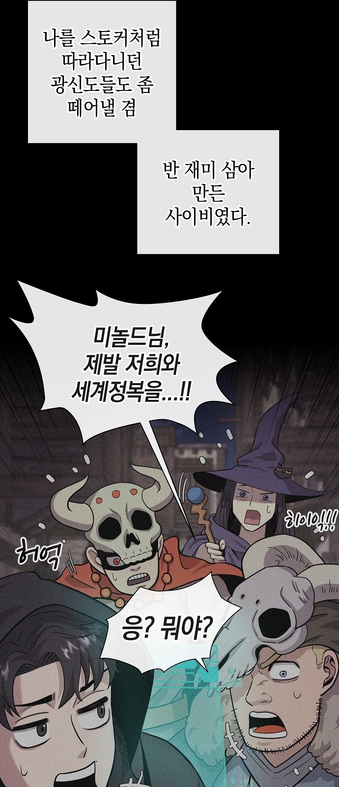 49 페이지