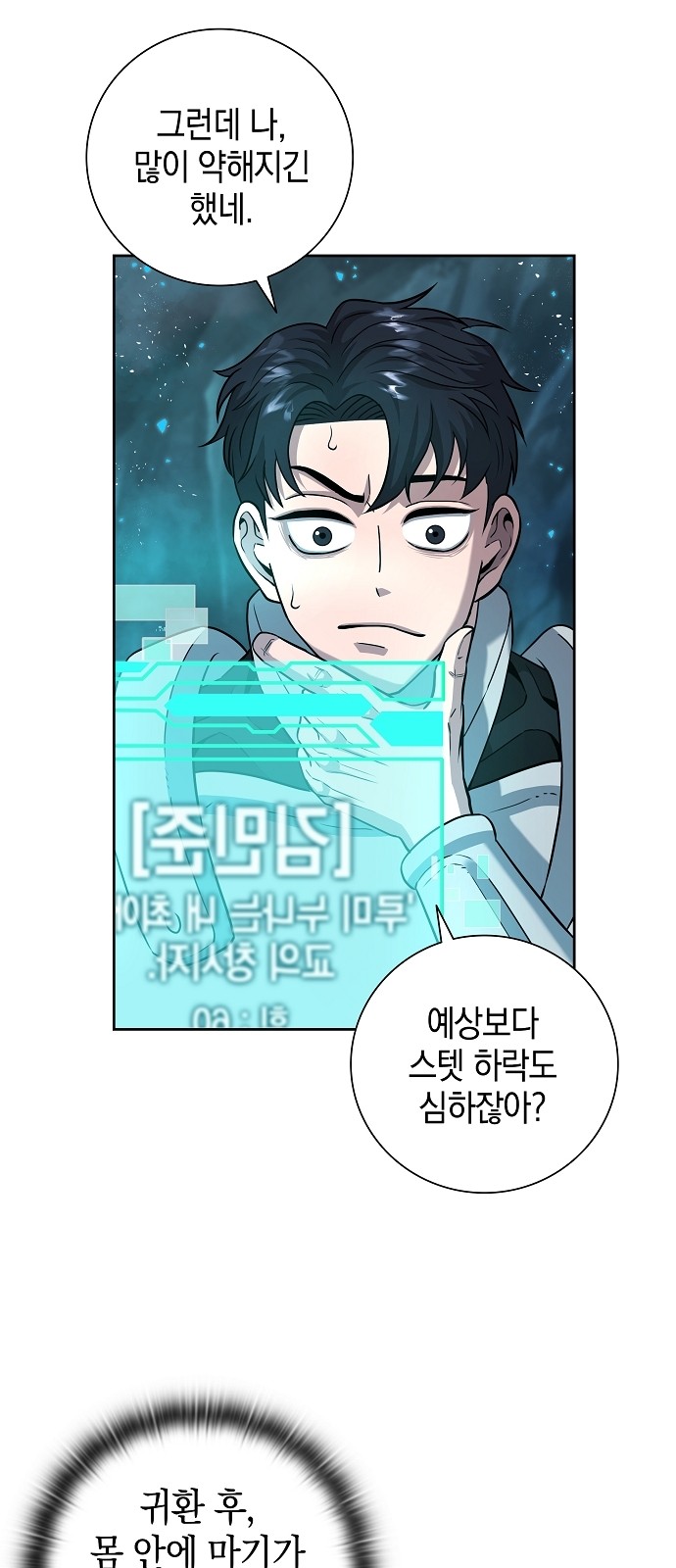 51 페이지