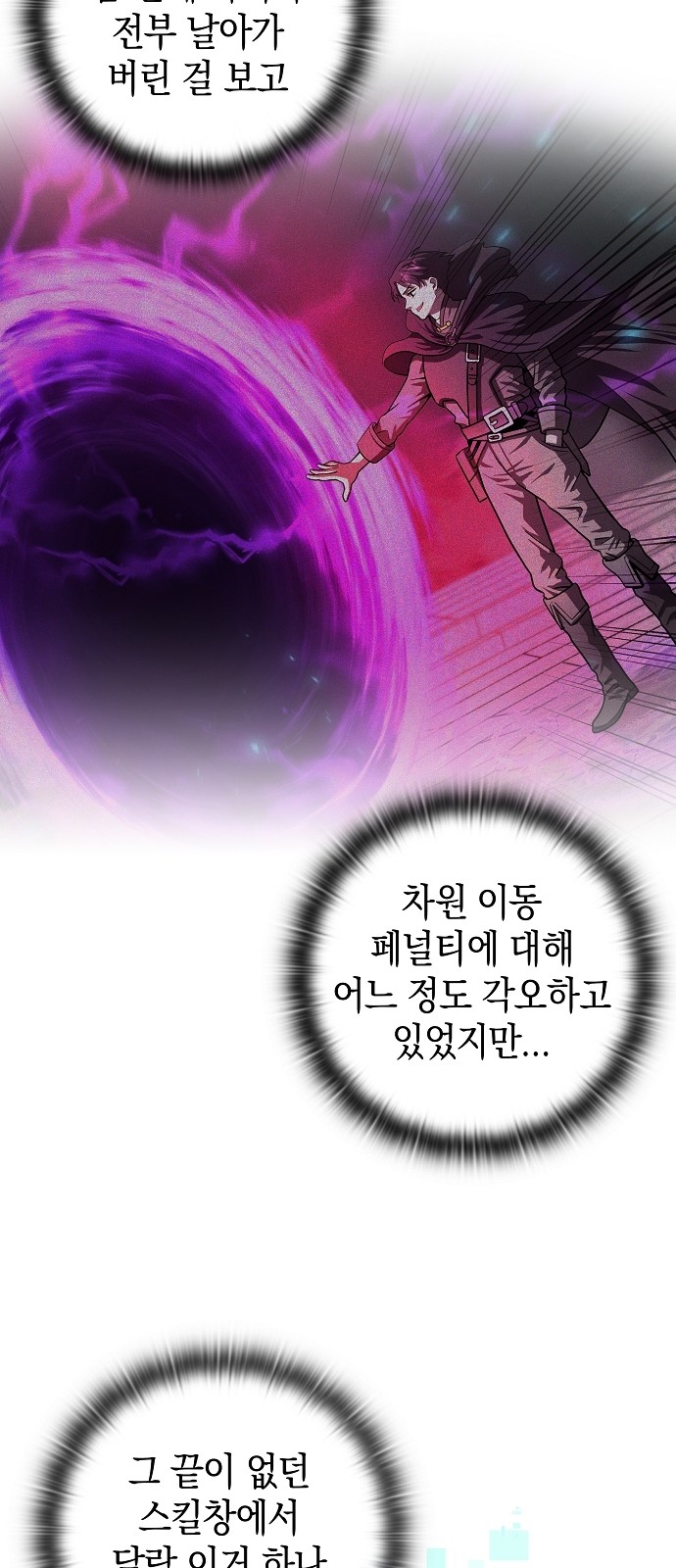 52 페이지