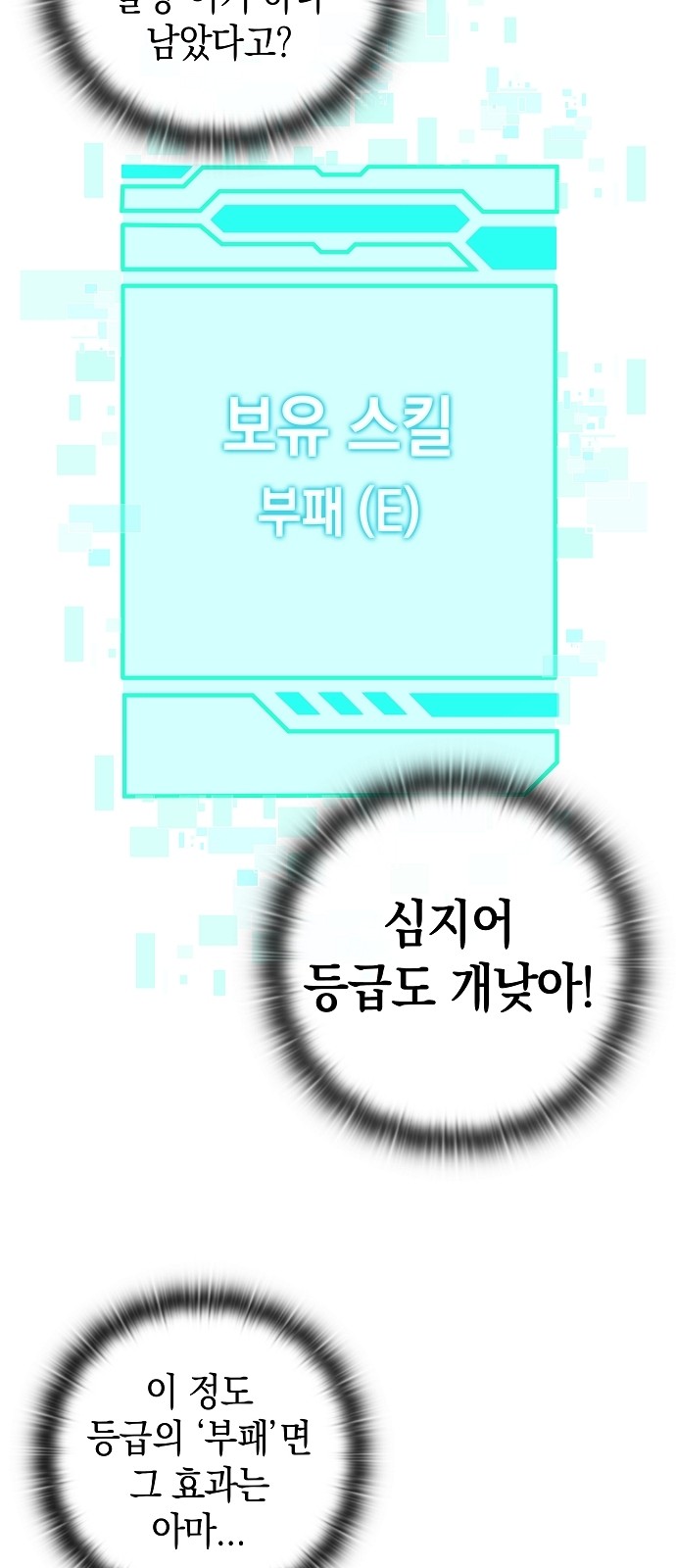 53 페이지