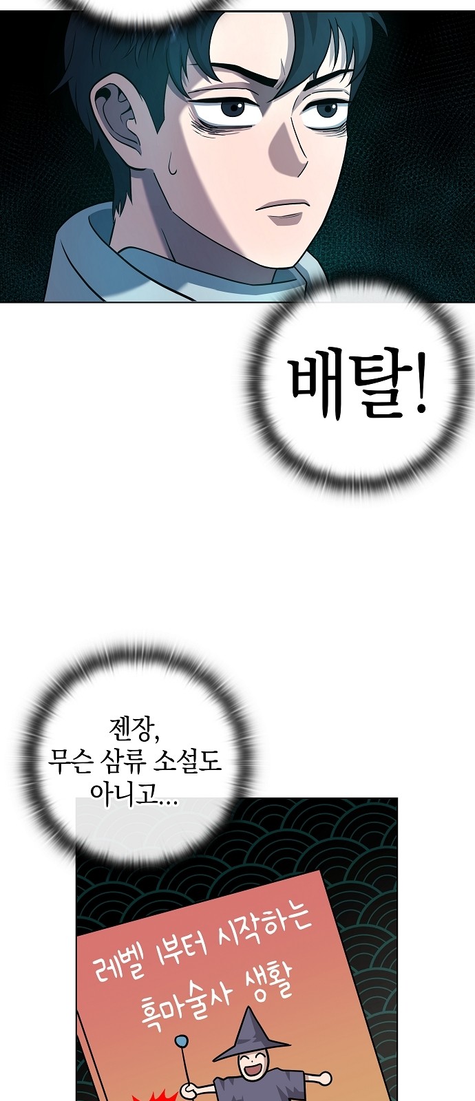 54 페이지