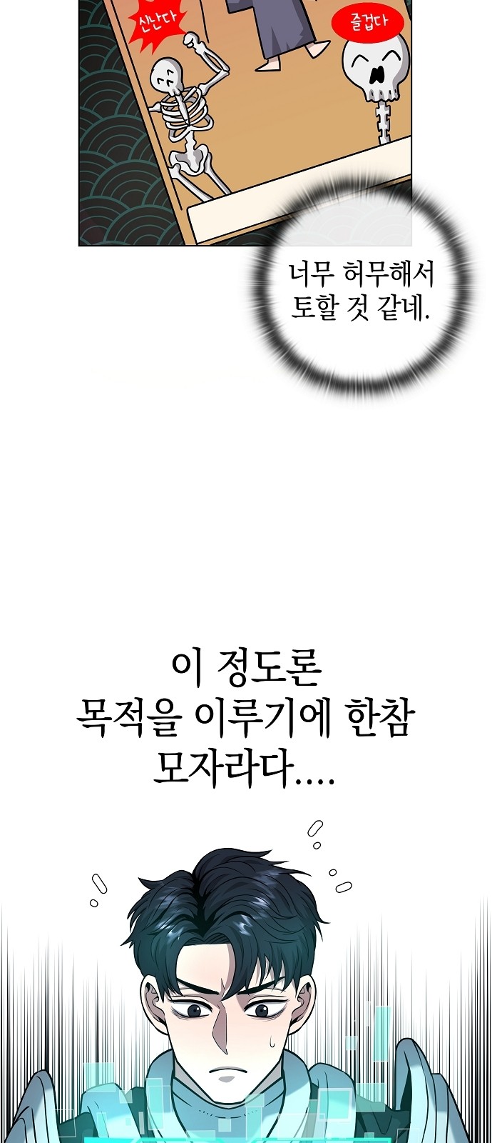 55 페이지