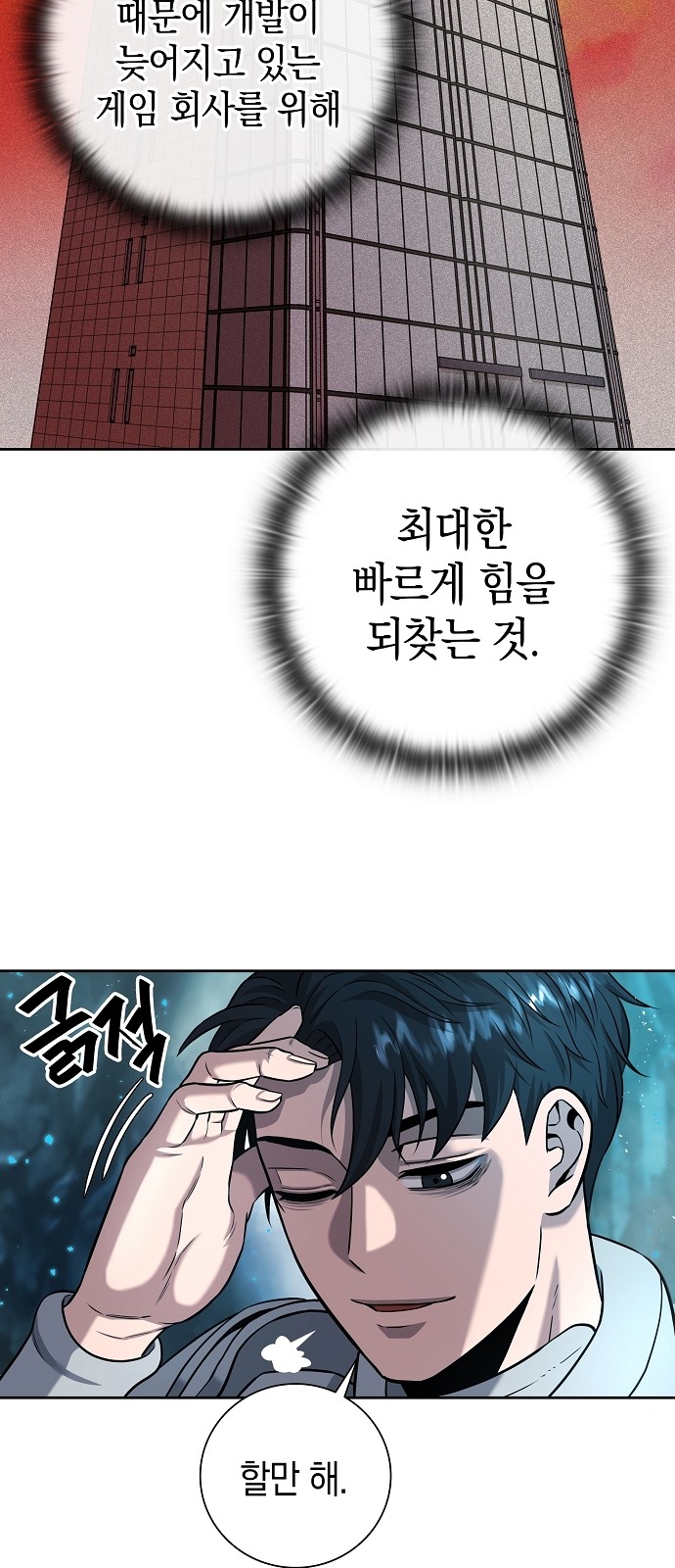 58 페이지