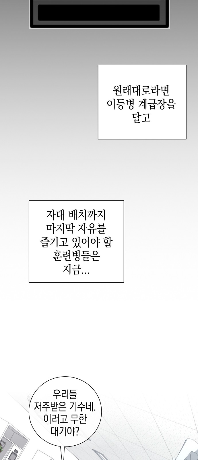 64 페이지