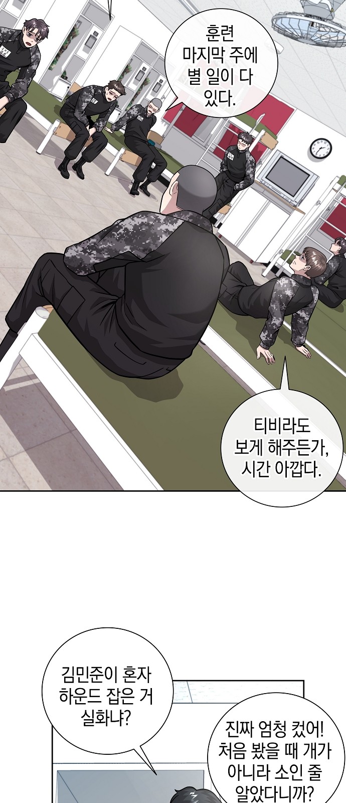 65 페이지