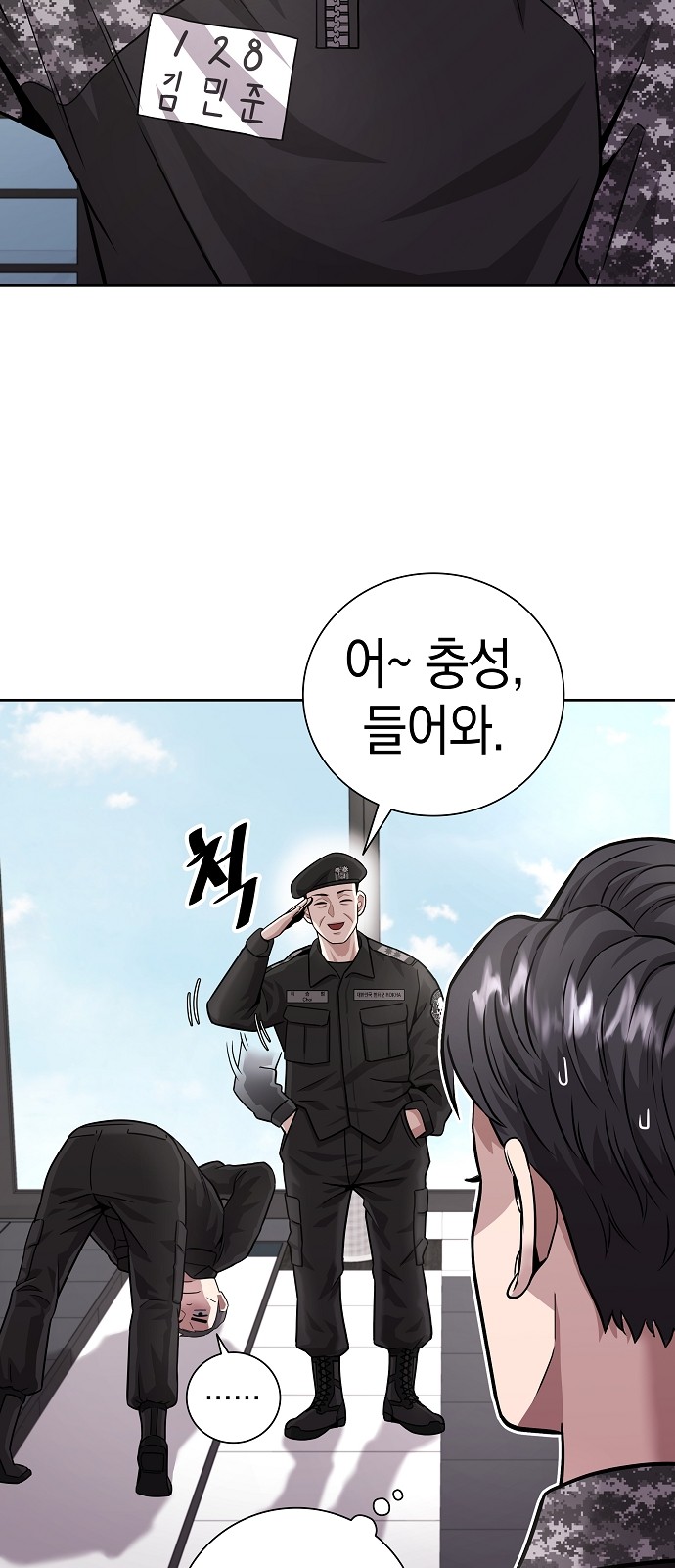 69 페이지