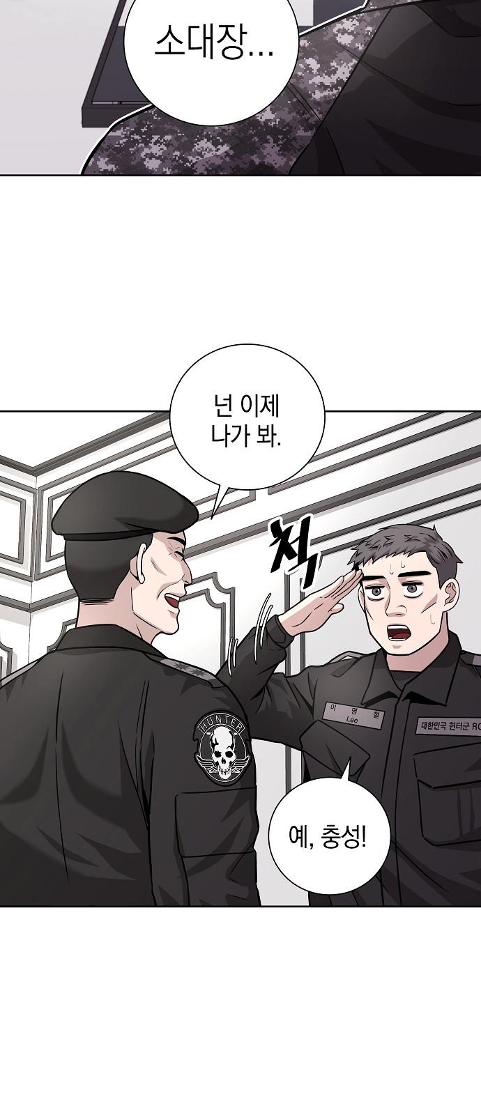 70 페이지