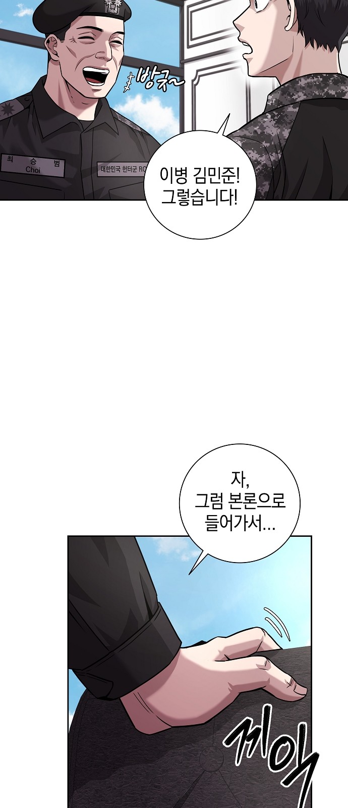 72 페이지