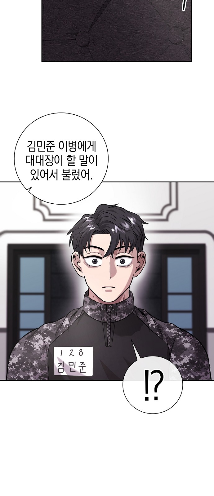 73 페이지