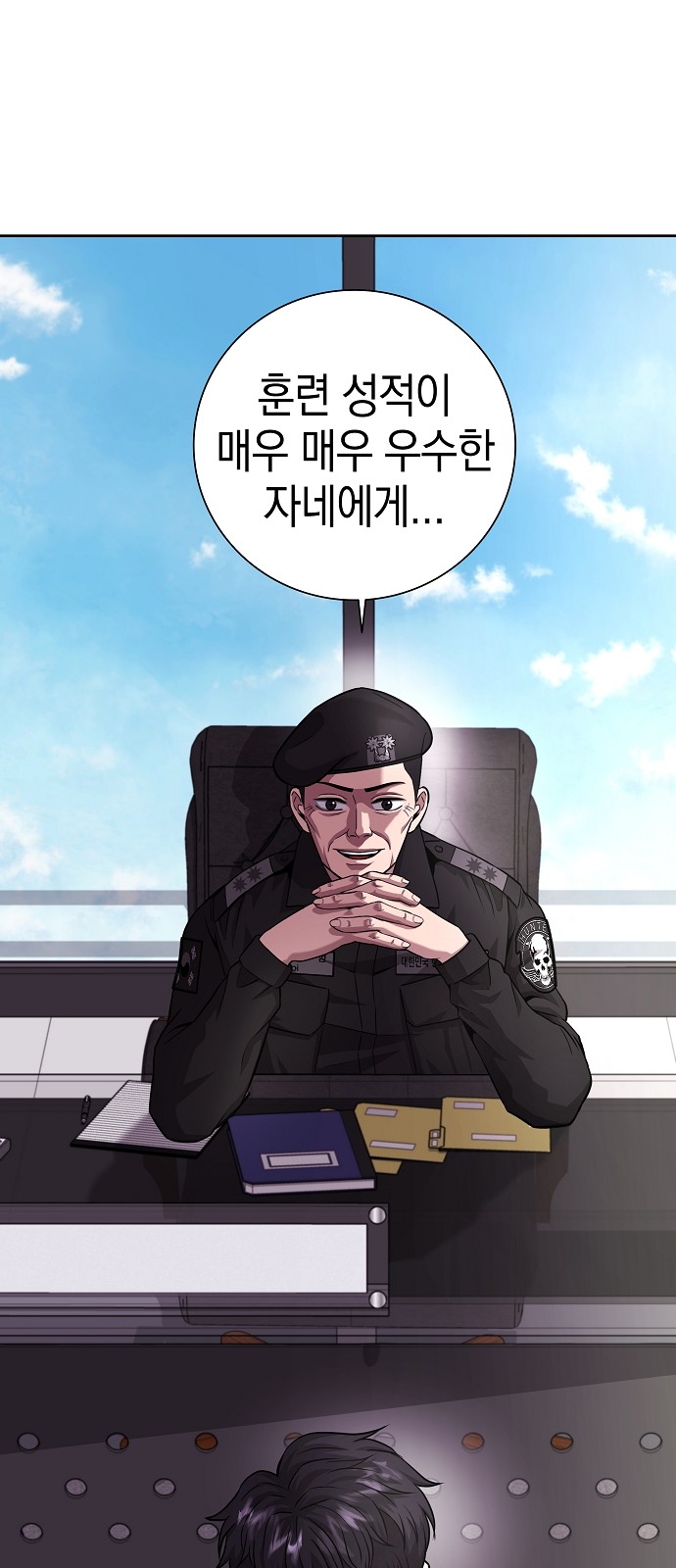 74 페이지