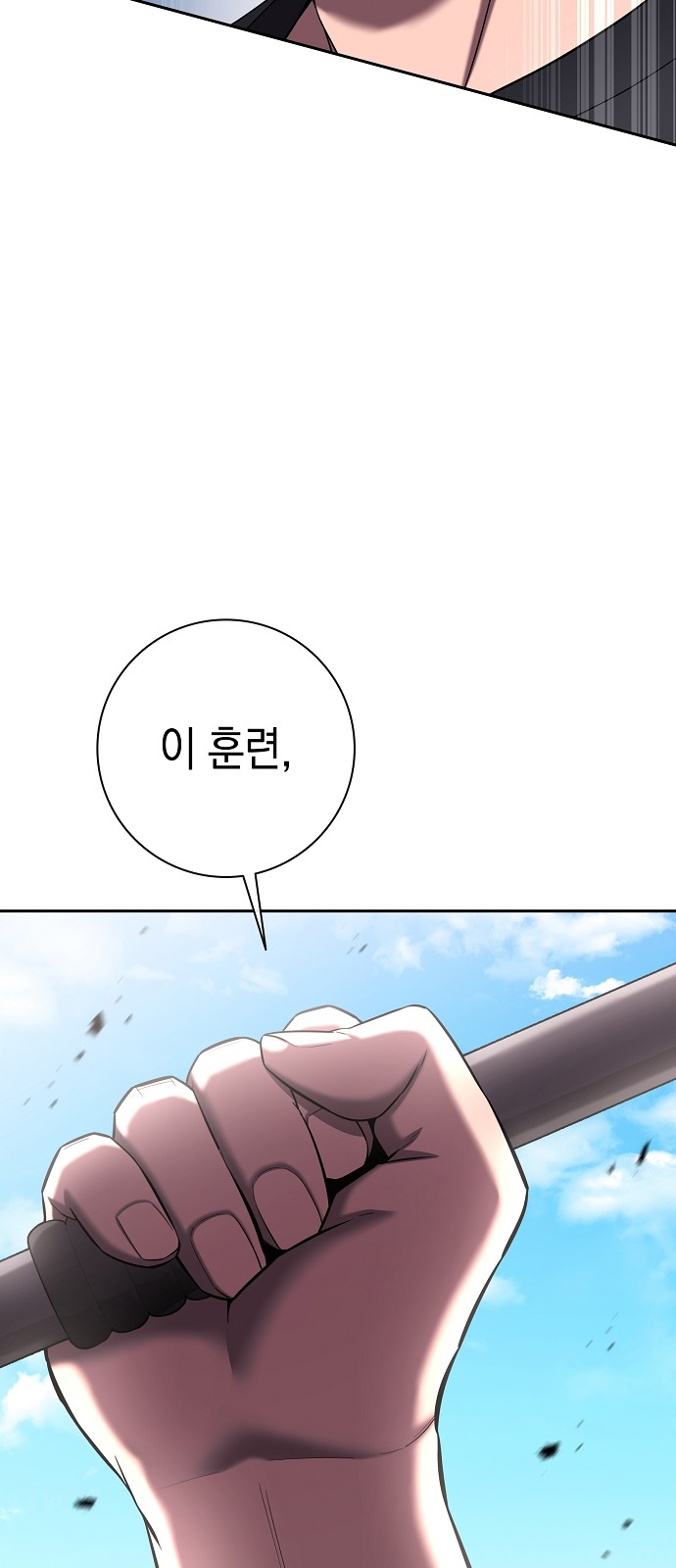 25 페이지