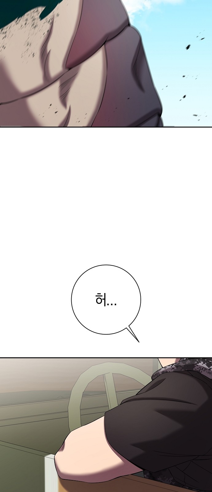 48 페이지