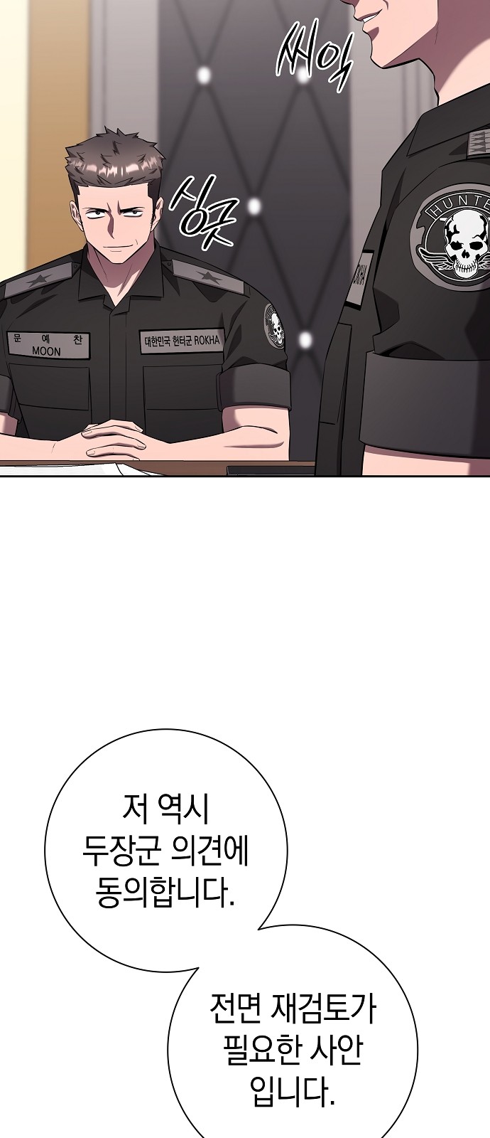 65 페이지