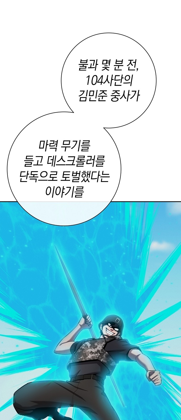 68 페이지