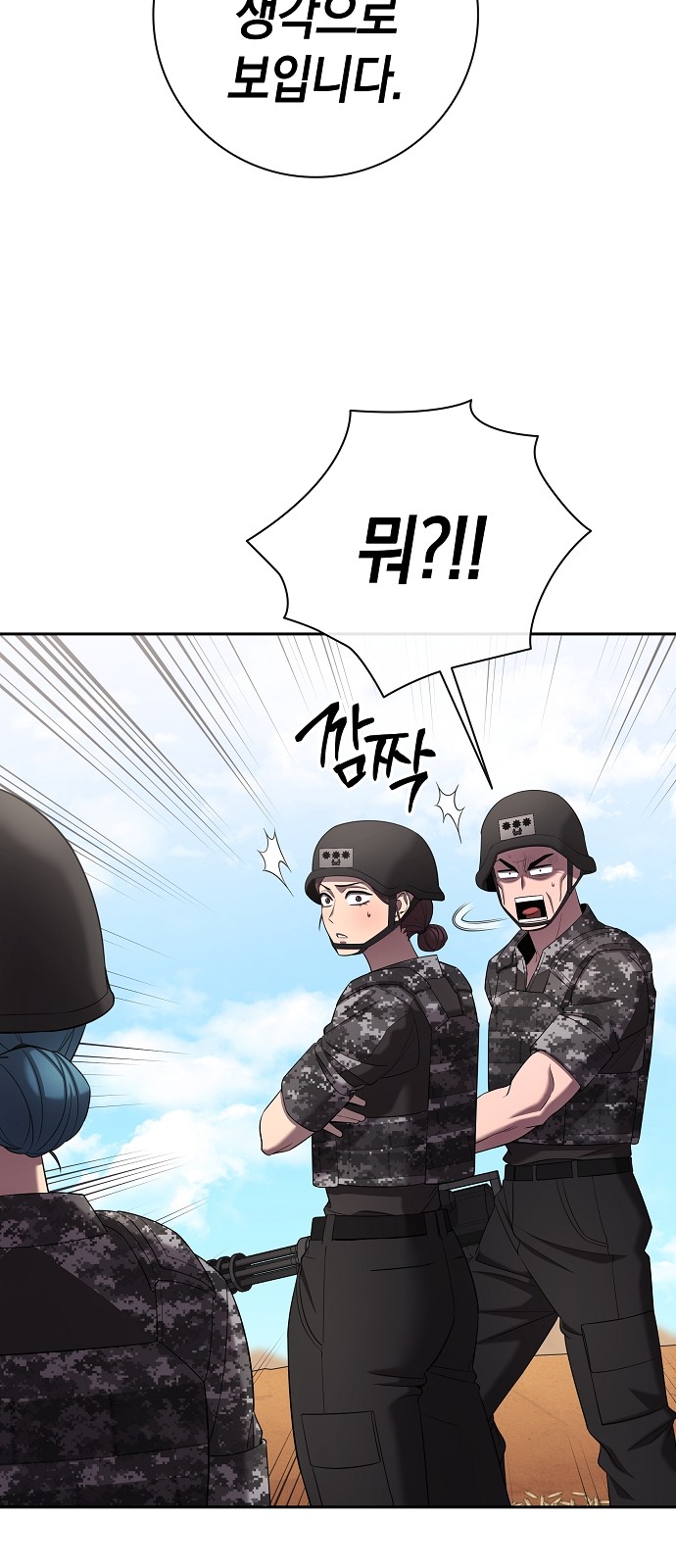 7 페이지