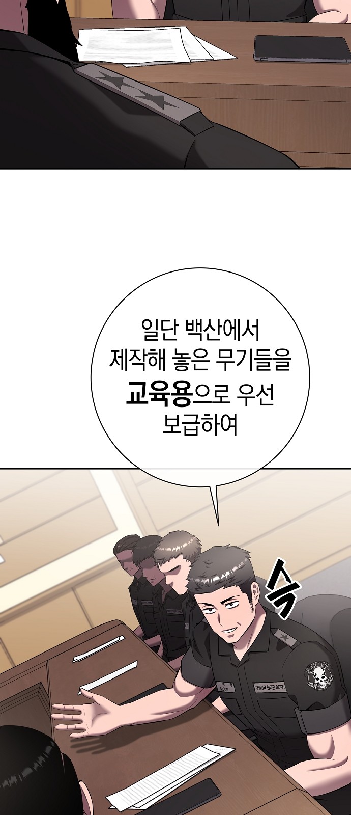 73 페이지