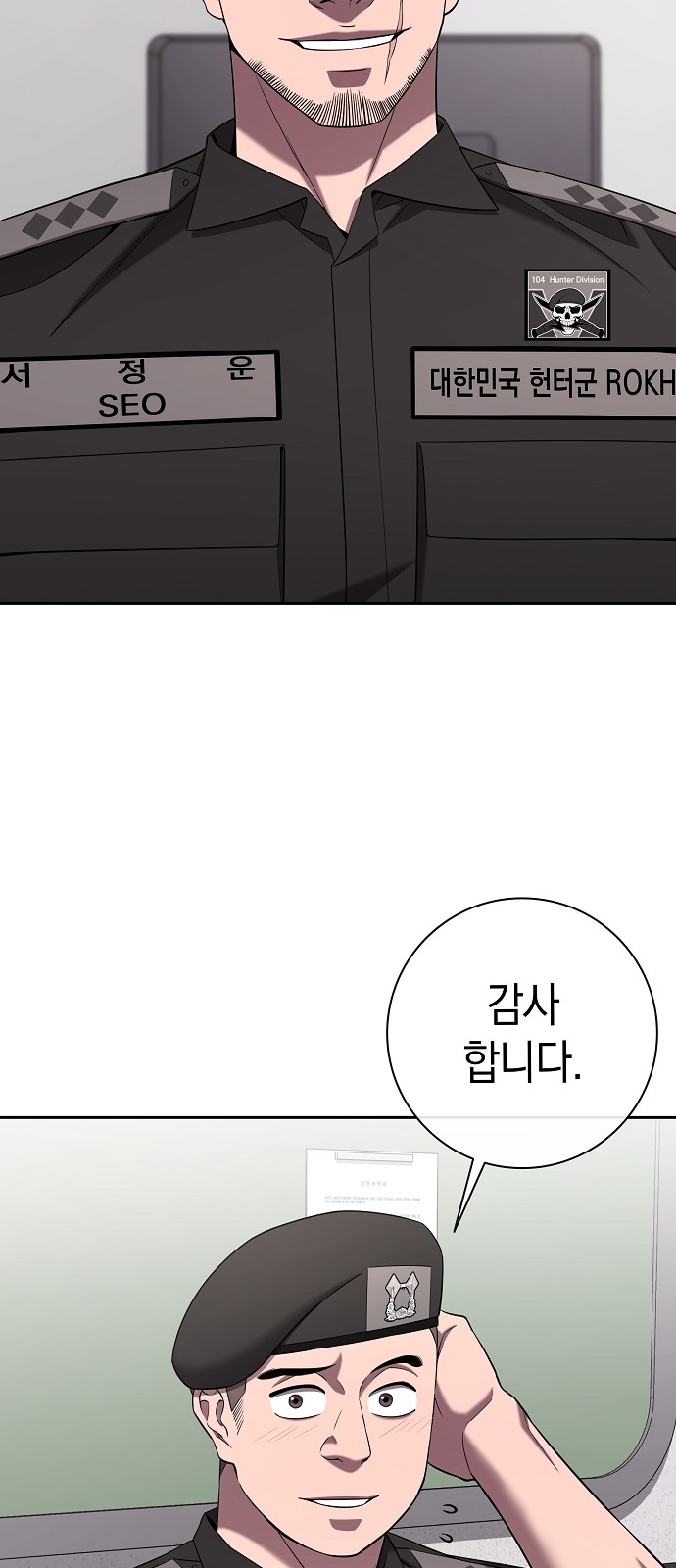83 페이지
