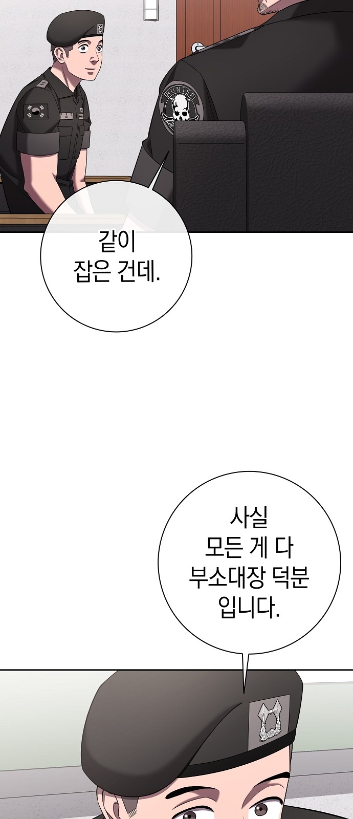 85 페이지