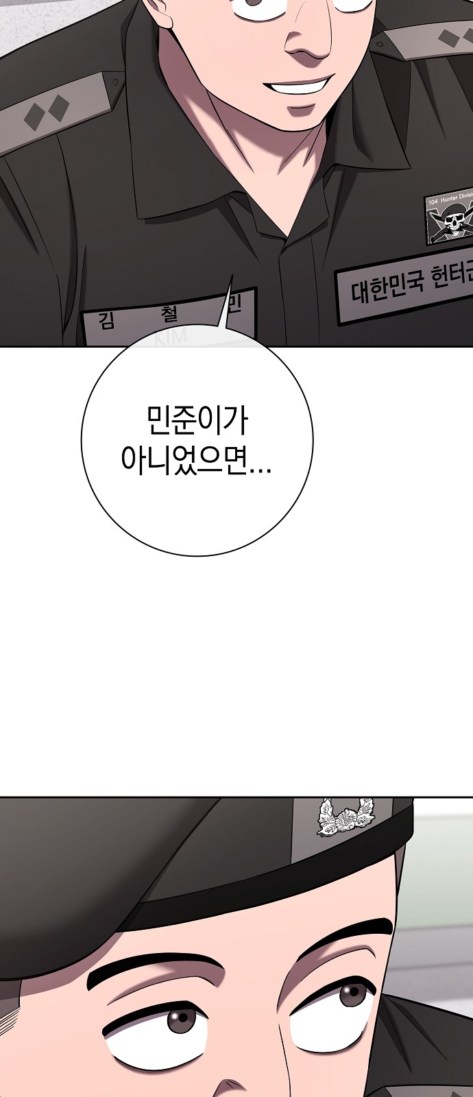 86 페이지