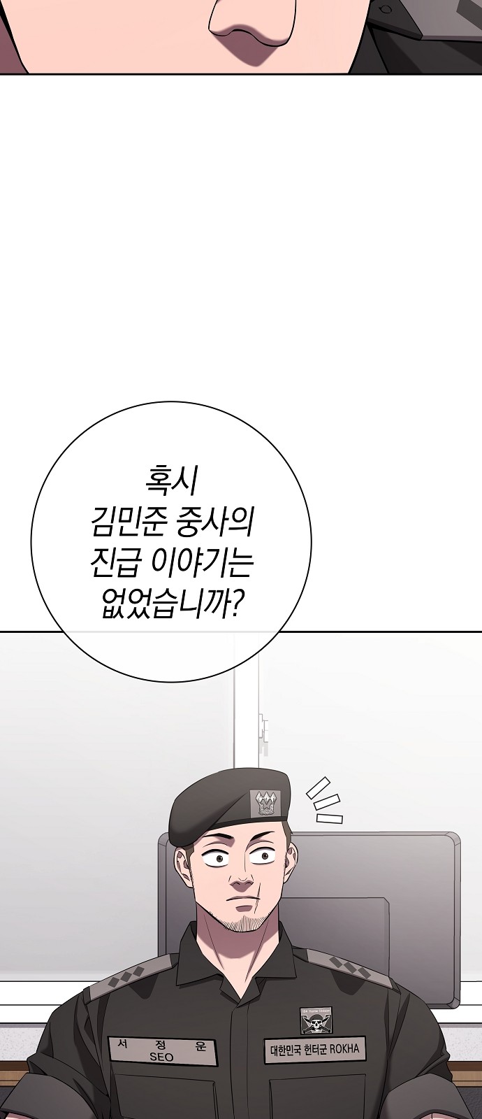 87 페이지