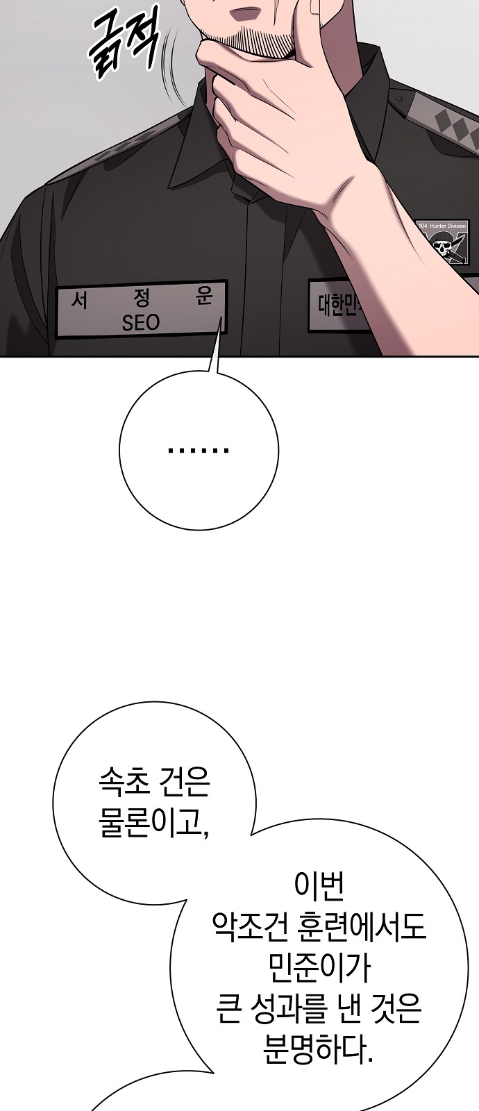 89 페이지