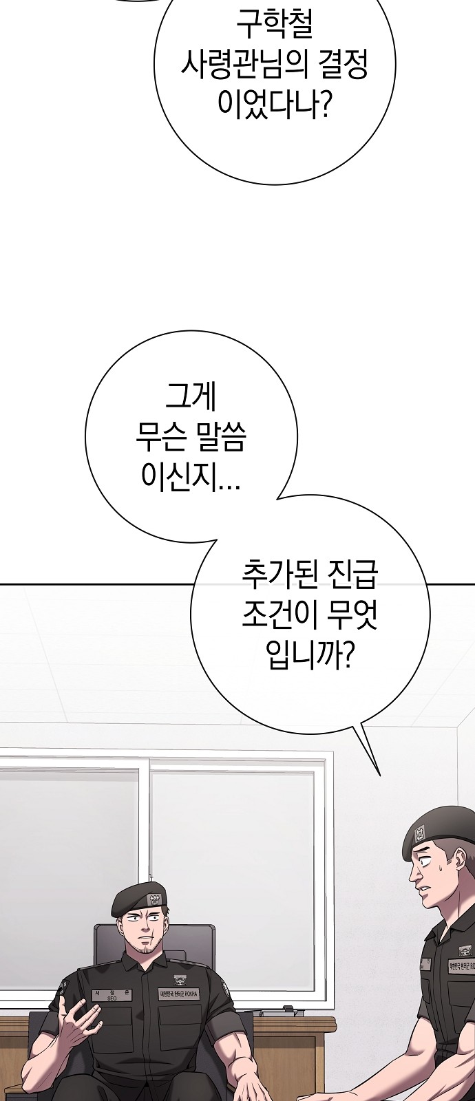 94 페이지