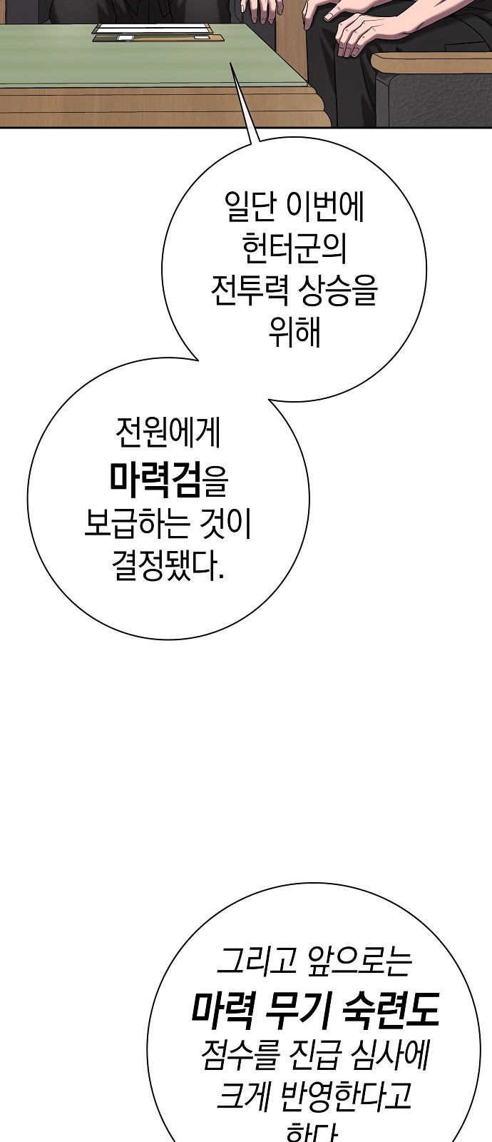 95 페이지