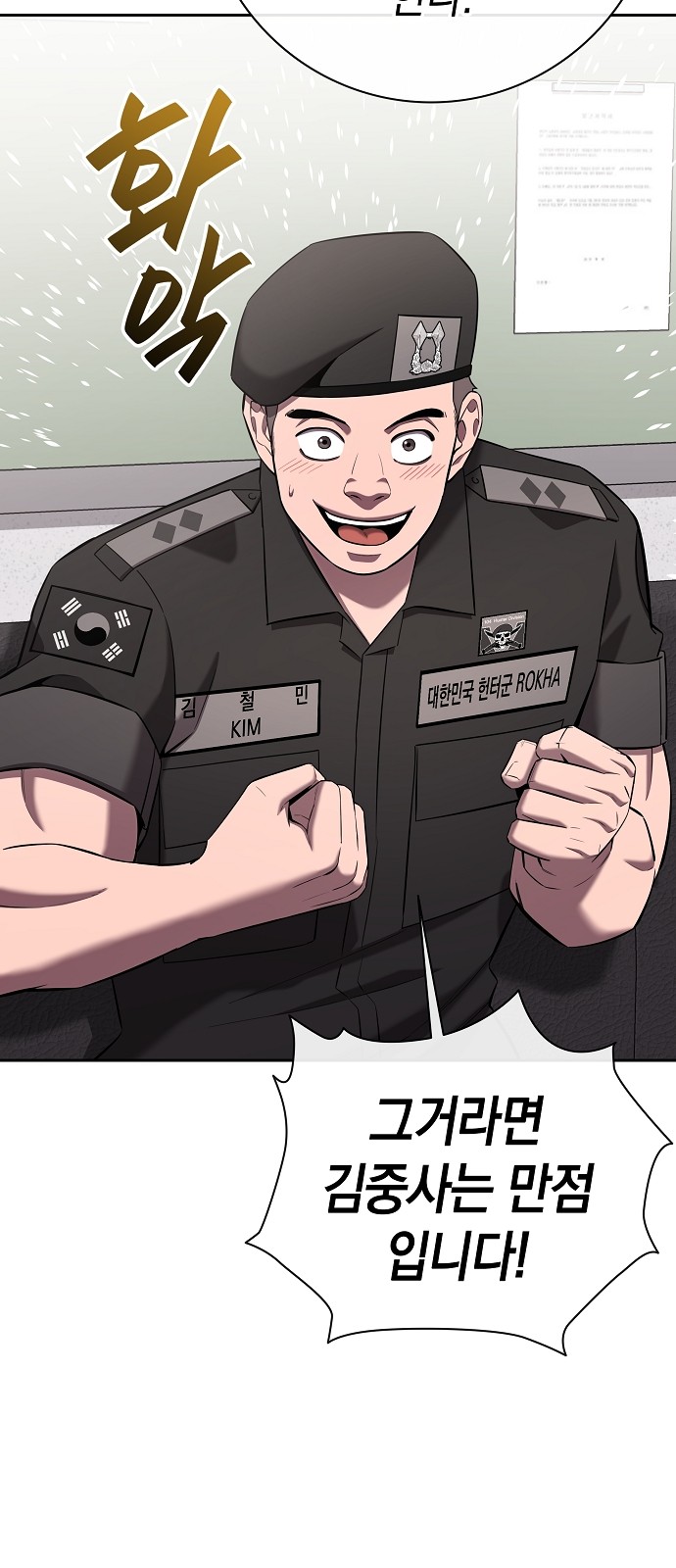 96 페이지