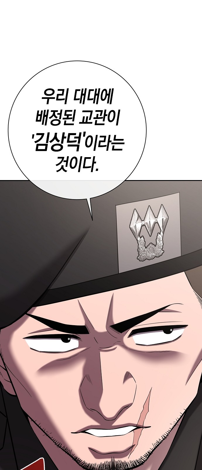 98 페이지