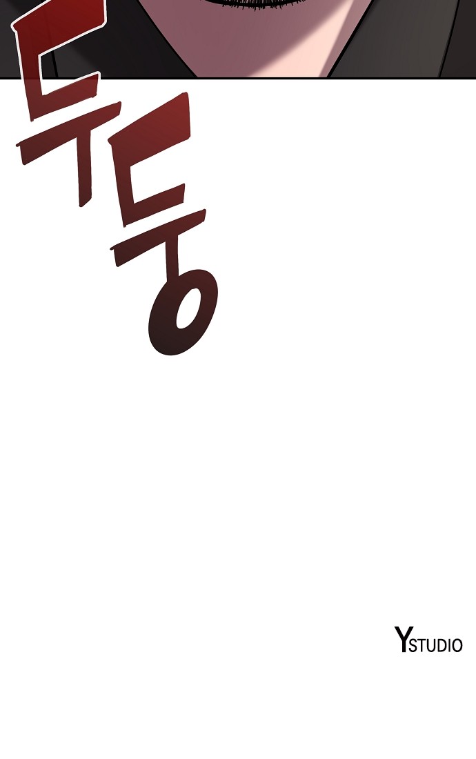 99 페이지