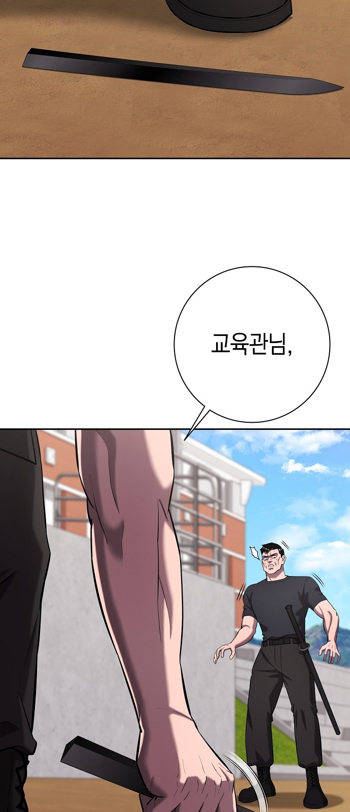 101 페이지