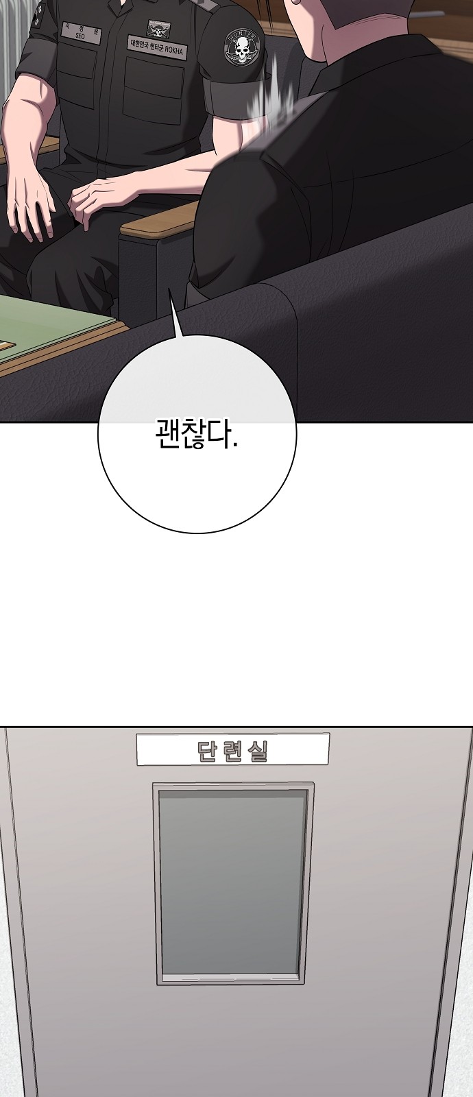 12 페이지
