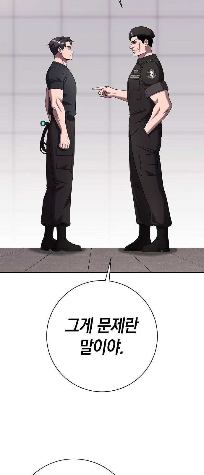 45 페이지