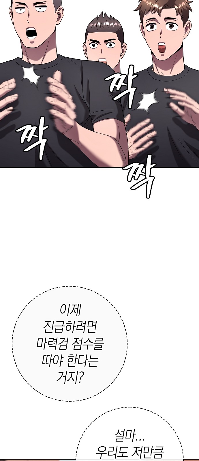 65 페이지