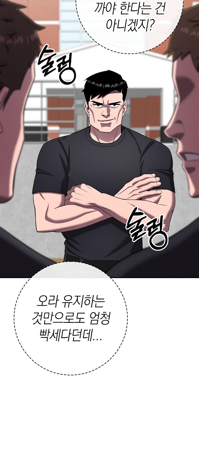 66 페이지