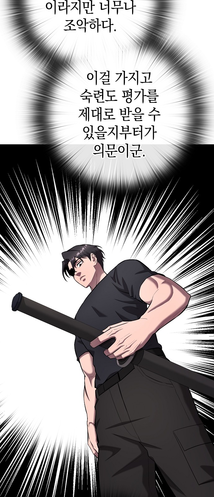 69 페이지
