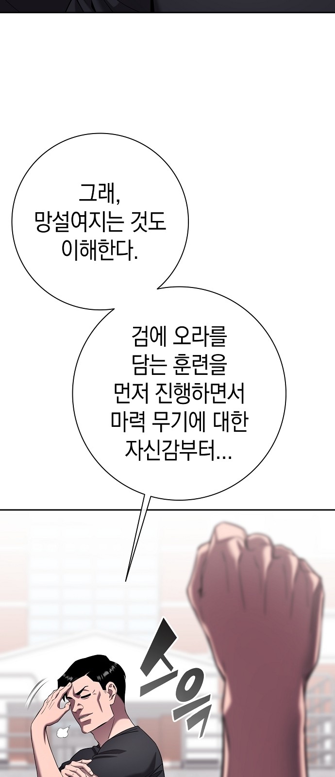 74 페이지