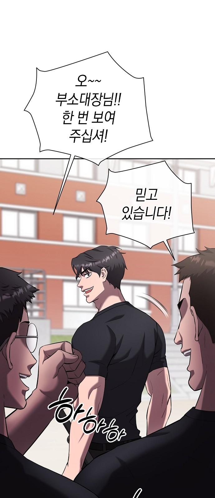 79 페이지